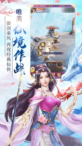 代号开天