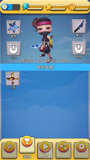 忍者斗恶龙