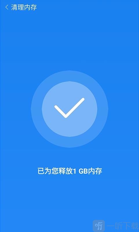 闪电优化神器