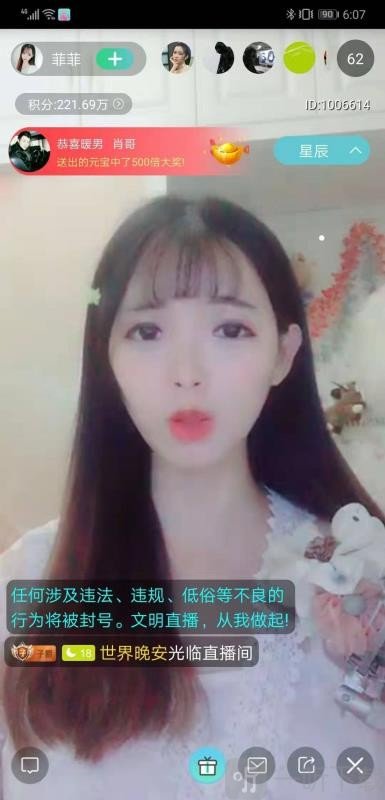 喵咪直播