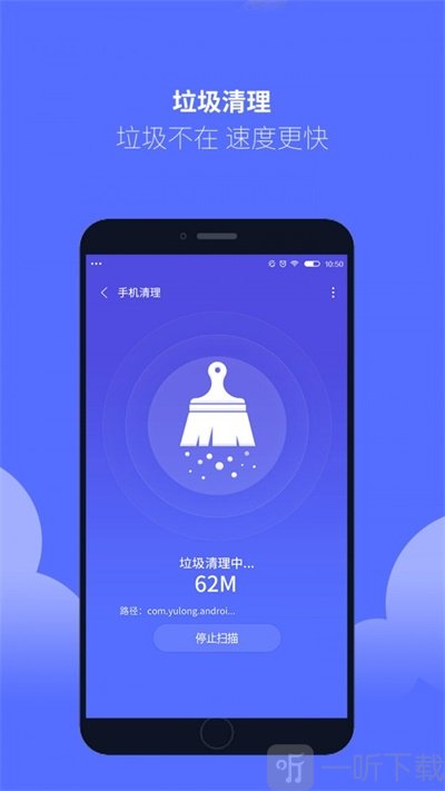 清理魔法师