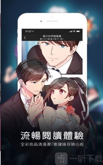 贝莱漫画