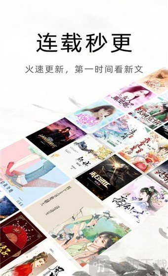 魔读小说