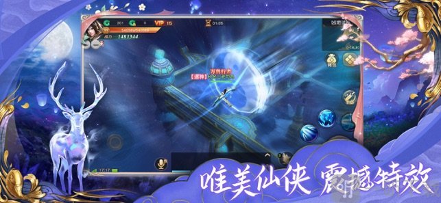 我欲独尊最新版