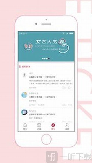 东方票务