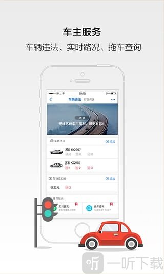 无线苏州