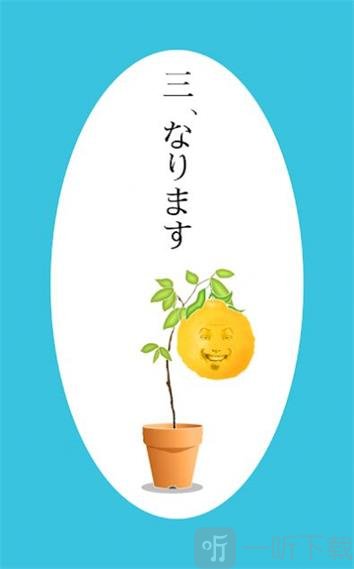 长脸的树