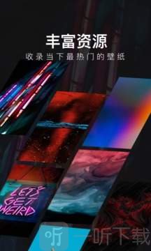 每日壁纸