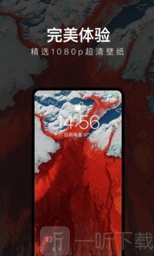每日壁纸
