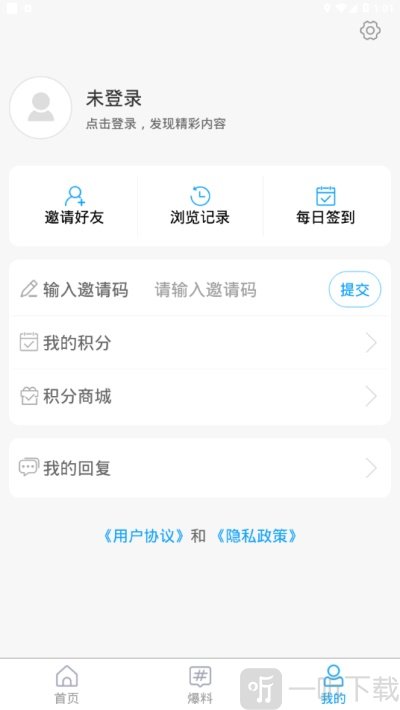 山亭融媒