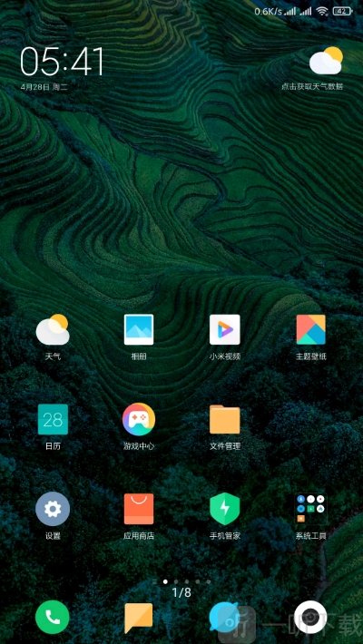MIUI12超级壁纸