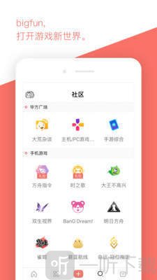 公主连结竞技场查询工具