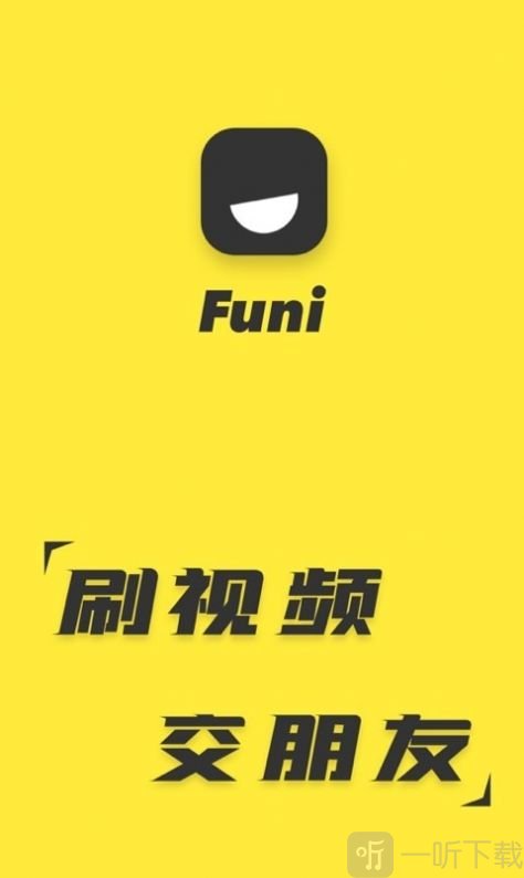 Funi交友