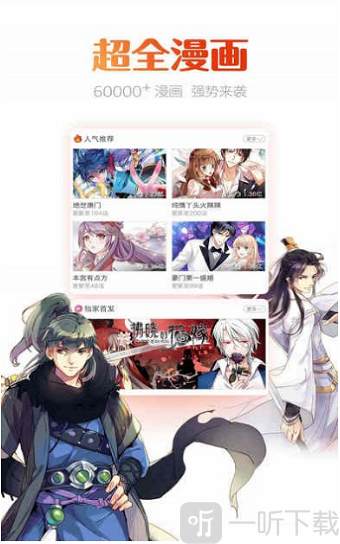小胖喵漫画