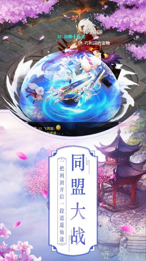逍遥刀剑无双