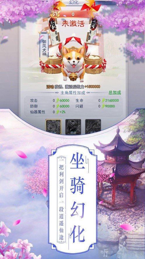 逍遥刀剑无双