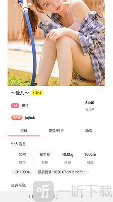 陪我附近交友