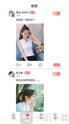 陪我附近交友