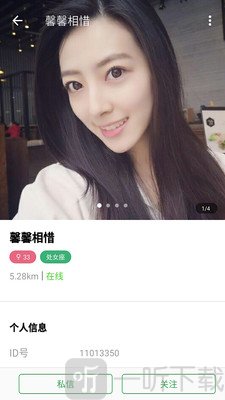 同城乐友