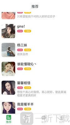 同城乐友