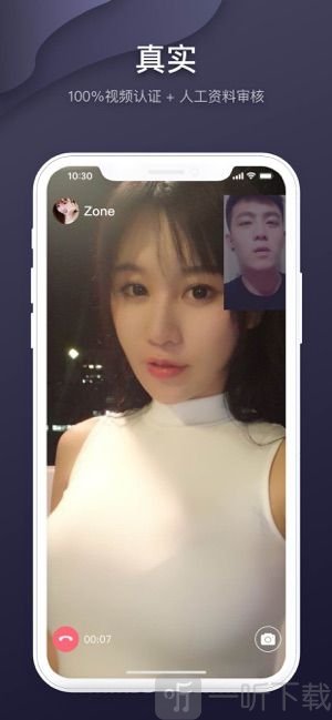 即刻约交友