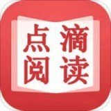 点滴免费小说
