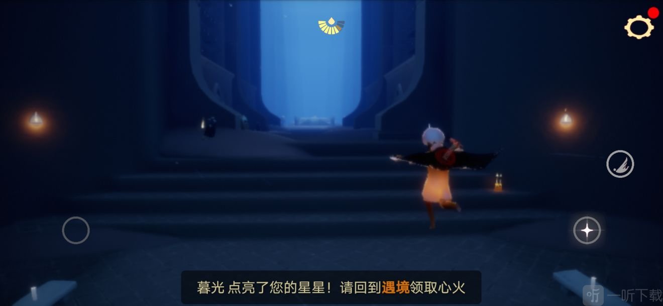 光遇9月9号大蜡烛在哪 光遇9月9号大蜡烛位置分享