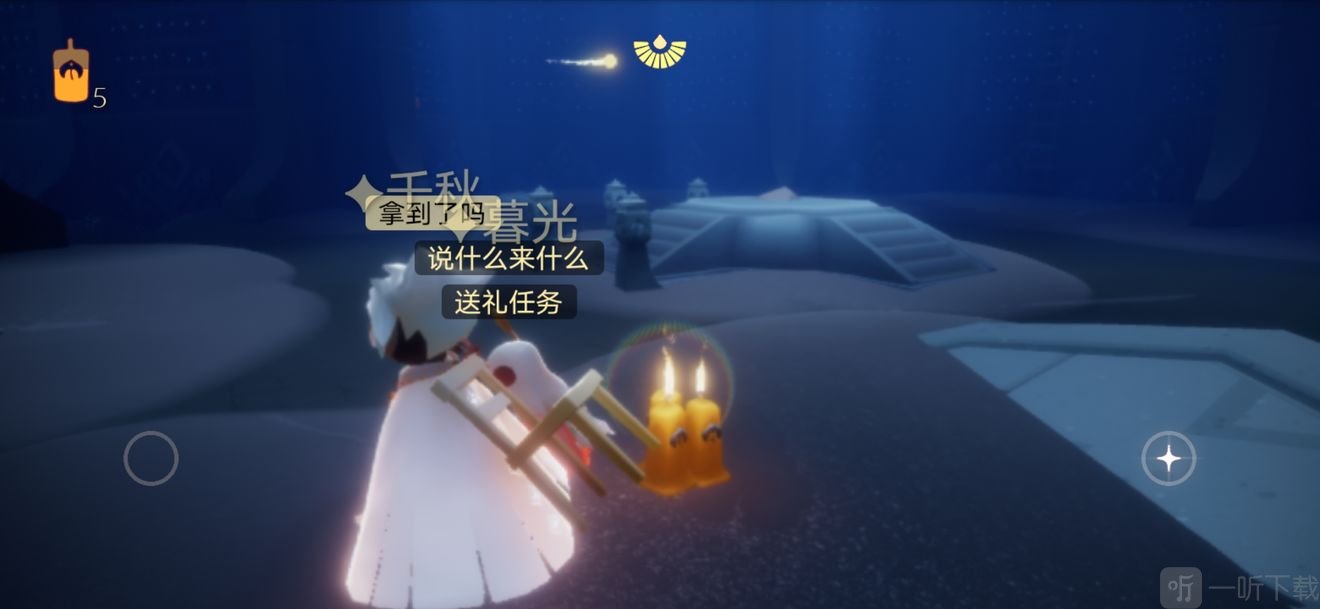 光遇9月9号大蜡烛在哪 光遇9月9号大蜡烛位置分享