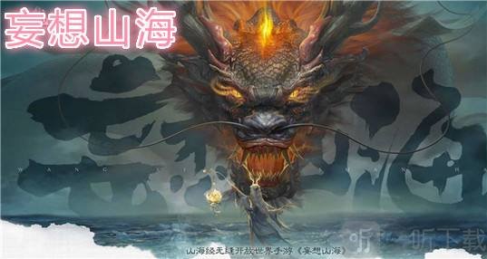 妄想山海怎么才能快速挖矿 新手快速挖矿方法技巧