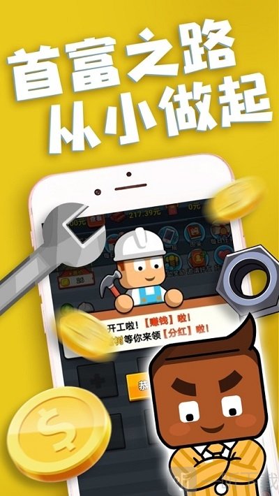 哇老板