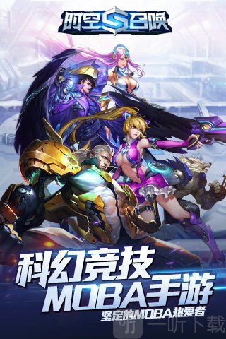 时空召唤百度版