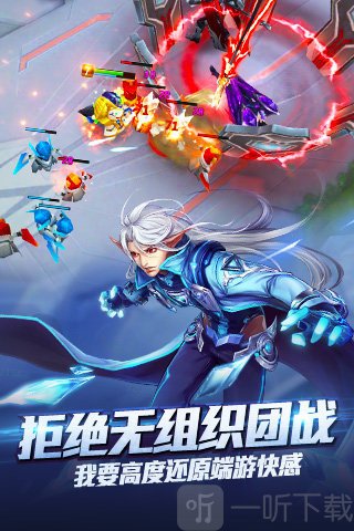 时空召唤百度版