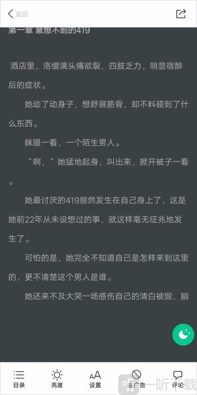 24k小说