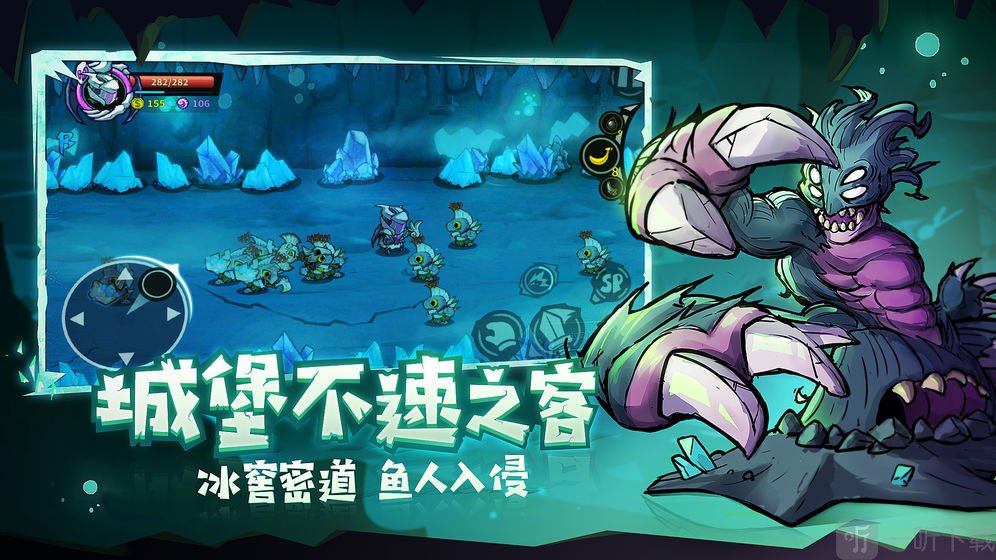 失落城堡遗迹守护者