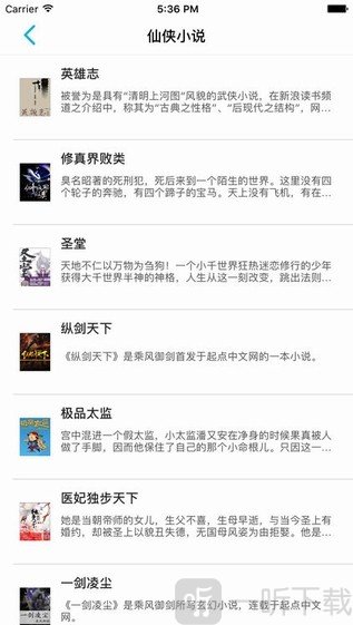 快读书城