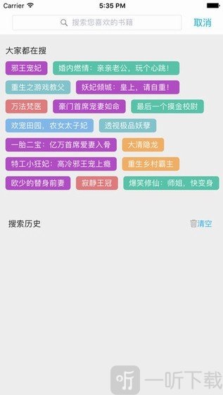 快读书城