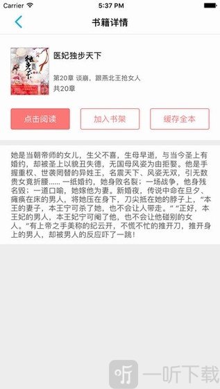 快读书城