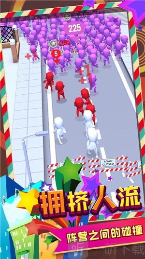 城市早高峰