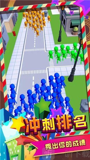 城市早高峰