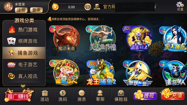 316棋牌优惠大厅