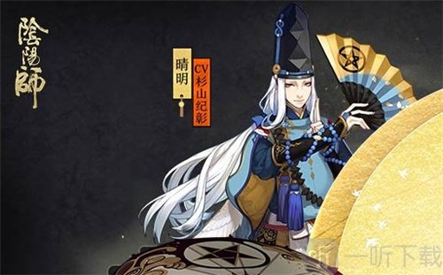 阴阳师9月9日更新了什么 9月9日更新内容介绍