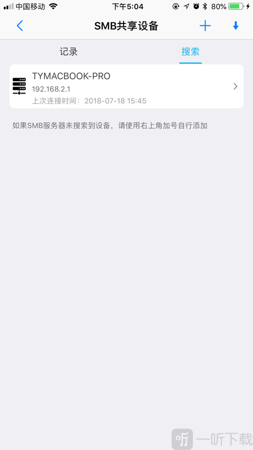 黑匣子player