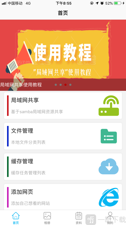 黑匣子player