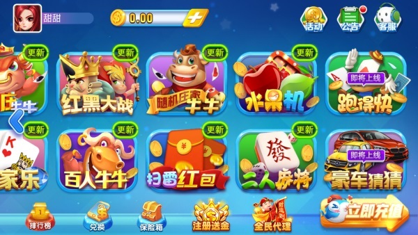 宝华娱乐279棋牌