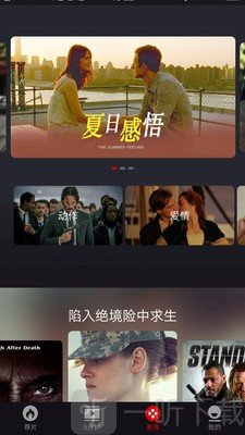 乐首映