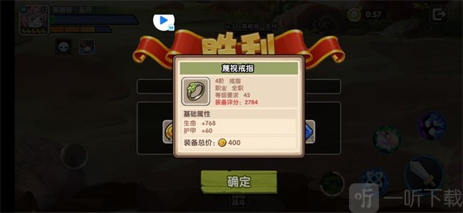 异世界冒险黄金大乌龟怎么通关 60级黄金大乌龟通关技巧
