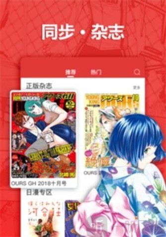 星宫动漫