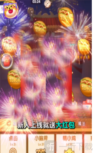 超级弹力球