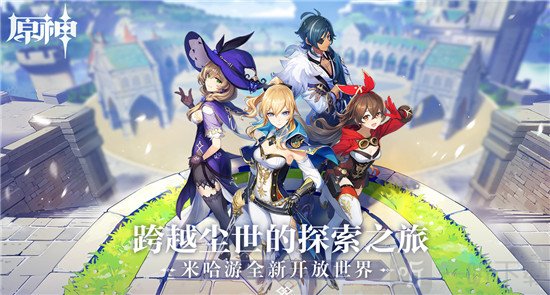 原神隐藏任务夜叉之愿大型攻略 超详细夜叉之愿流程