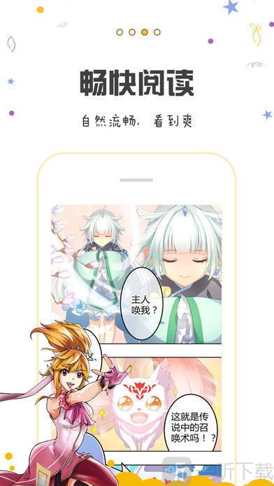 漫宅夜画